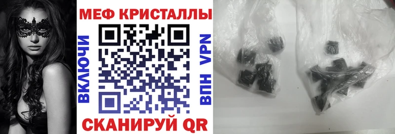 БУТИРАТ Малмыж