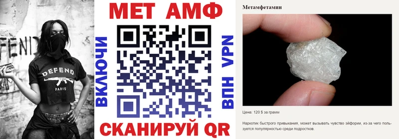 Амфетамин Розовый  Малмыж 