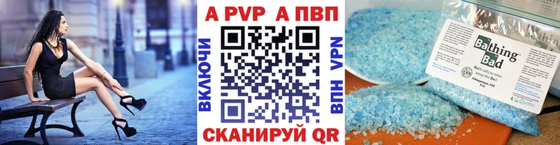Alpha PVP VHQ  Малмыж 
