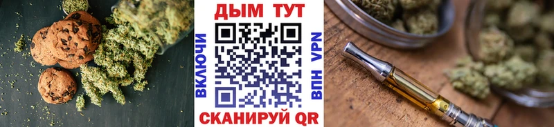 MEGA маркетплейс  Малмыж  Еда ТГК марихуана 