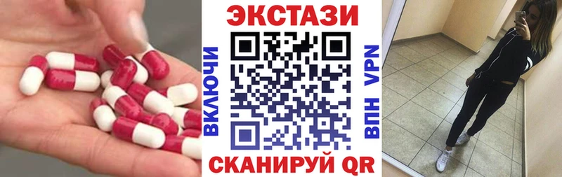ЭКСТАЗИ mix купить цена Малмыж