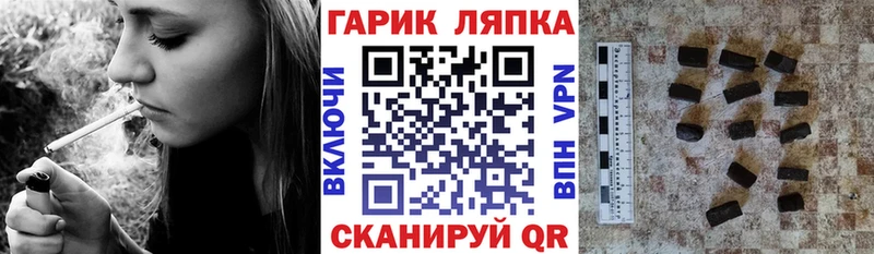 Гашиш Изолятор  kraken как войти  Малмыж 