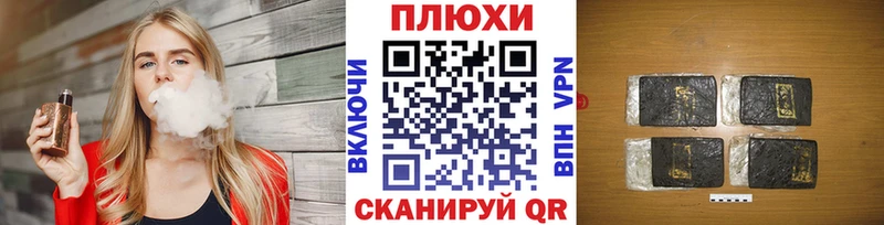 ГАШИШ Premium Малмыж
