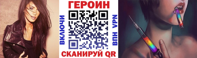 Героин гречка  Малмыж 