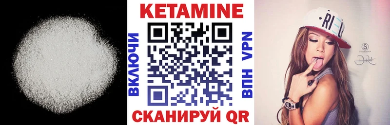 КЕТАМИН ketamine  Малмыж 