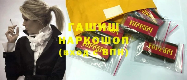 меф Беломорск