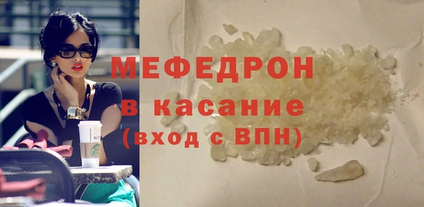 меф Беломорск