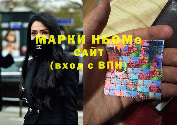 меф Беломорск