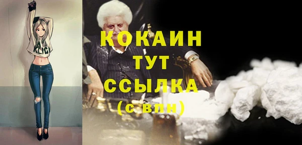 меф Беломорск