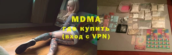мдпв Балабаново