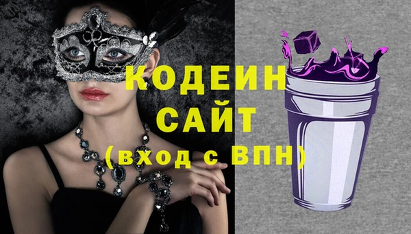 меф Беломорск