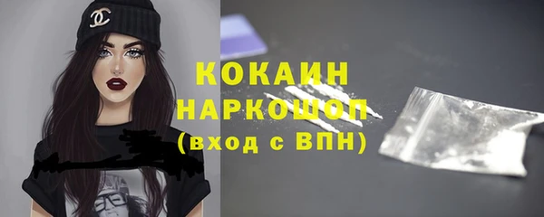 гашиш Белоозёрский