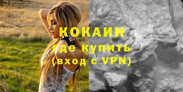 кокаин колумбия Белокуриха