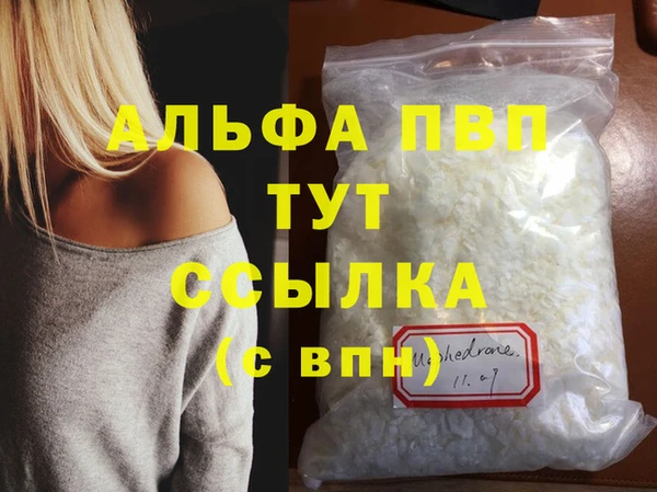меф Беломорск