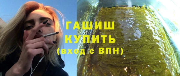 меф Беломорск