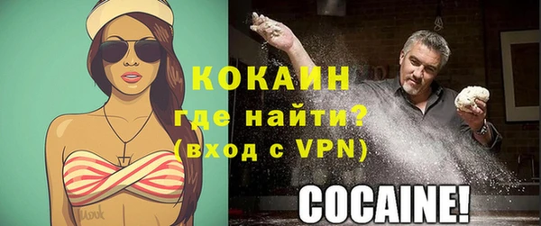 меф Беломорск