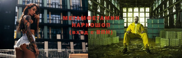 меф Беломорск