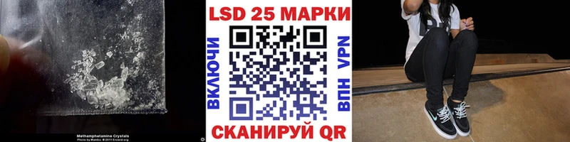 LSD-25 экстази ecstasy  blacksprut сайт  Малмыж  закладка 