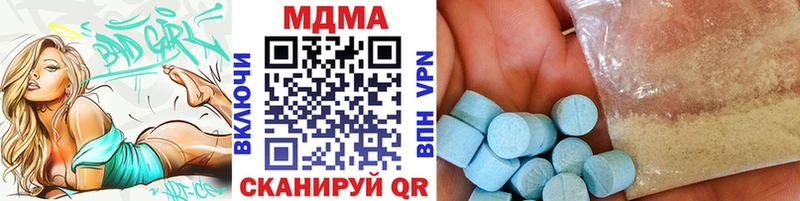 купить наркоту  Малмыж  blacksprut как войти  МДМА Molly 