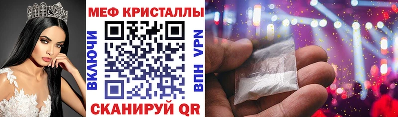 сайты даркнета состав  Малмыж  Мефедрон VHQ 