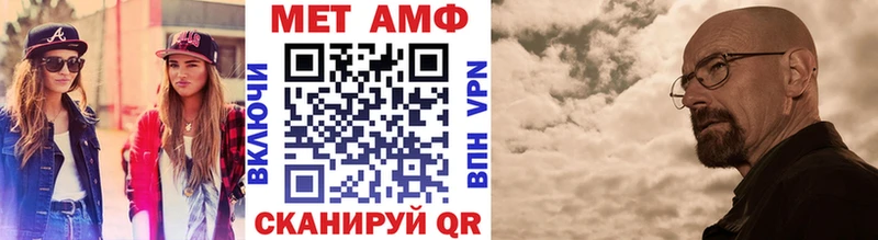 МЕТАМФЕТАМИН пудра  как найти наркотики  Малмыж 