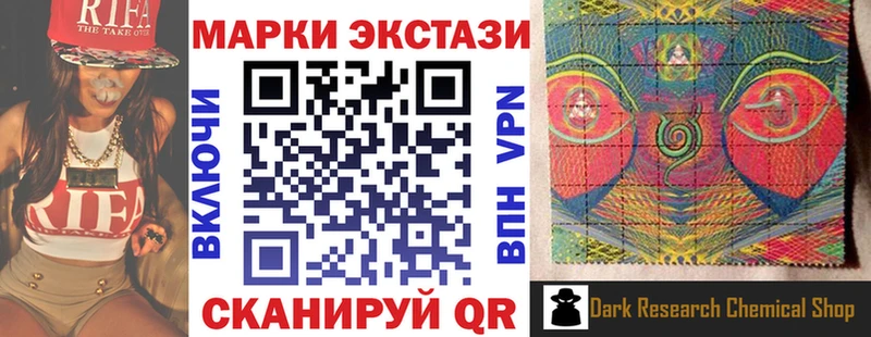 darknet телеграм  Малмыж  Марки 25I-NBOMe 1,8мг  магазин   