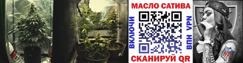 Дистиллят ТГК THC oil Малмыж
